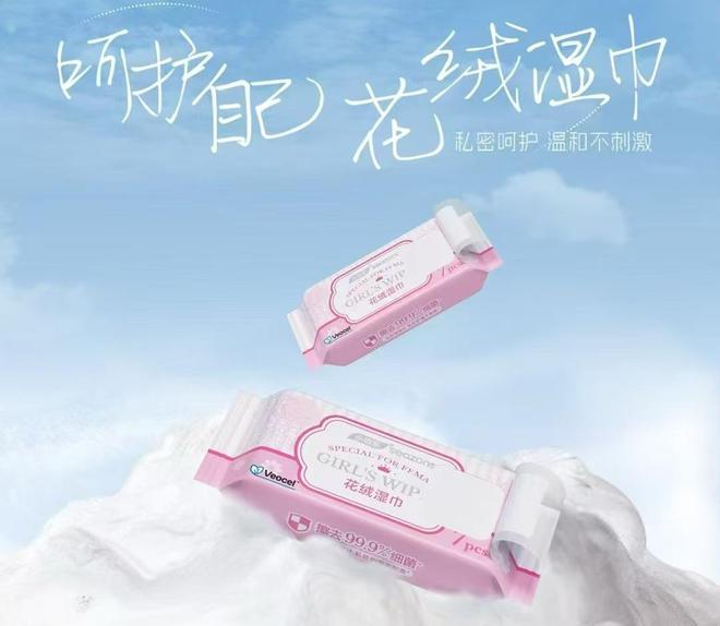 ”诺邦股份品质为上令消费者心安麻将胡了入选“胖东来必买清单(图1)
