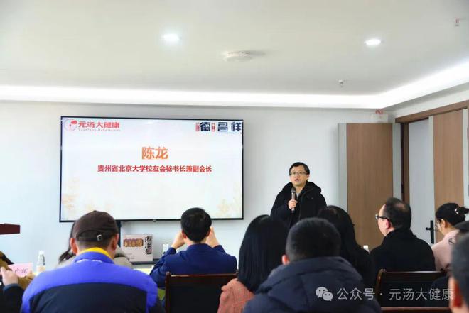 康战略合作签约仪式暨产品发布会成功举办麻将胡了试玩网站免费德昌祥与元汤大健(图9)