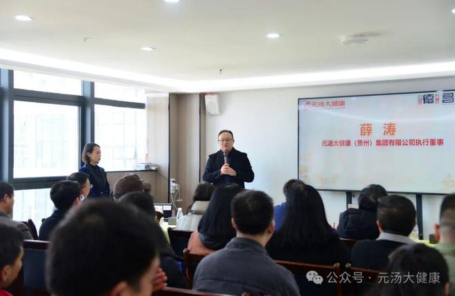 康战略合作签约仪式暨产品发布会成功举办麻将胡了试玩网站免费德昌祥与元汤大健(图7)