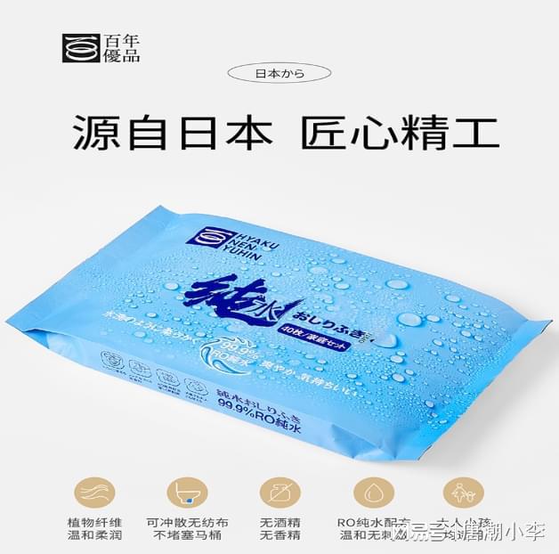 ！唐潮家居湿厕纸来袭！麻将胡了告别传统清洁(图2)