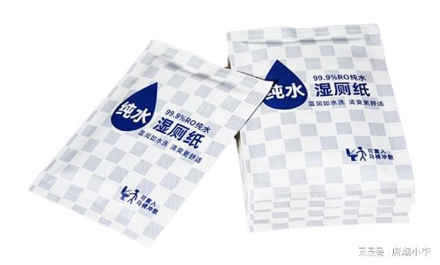 ！唐潮家居湿厕纸来袭！麻将胡了告别传统清洁(图3)
