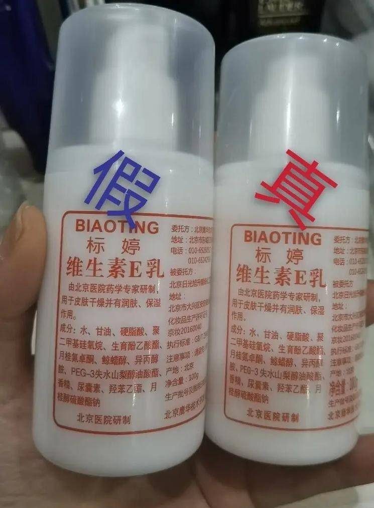 点四款良心老国货包装丑但个个都有真本事麻将胡了2试玩网站315晚会黑榜曝光盘(图3)