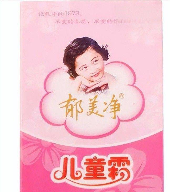 点四款良心老国货包装丑但个个都有真本事麻将胡了2试玩网站315晚会黑榜曝光盘(图4)