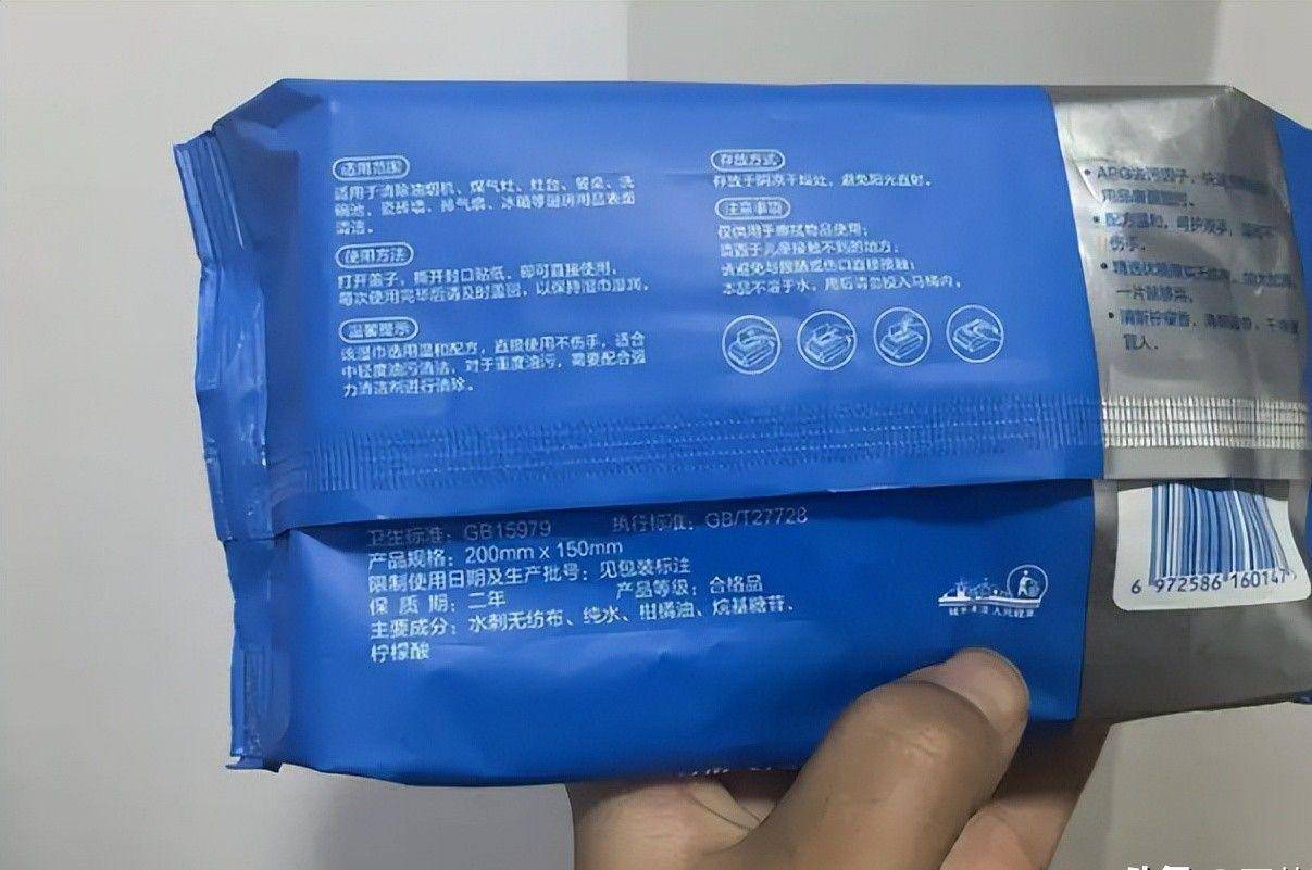 点四款良心老国货包装丑但个个都有真本事麻将胡了2试玩网站315晚会黑榜曝光盘(图11)