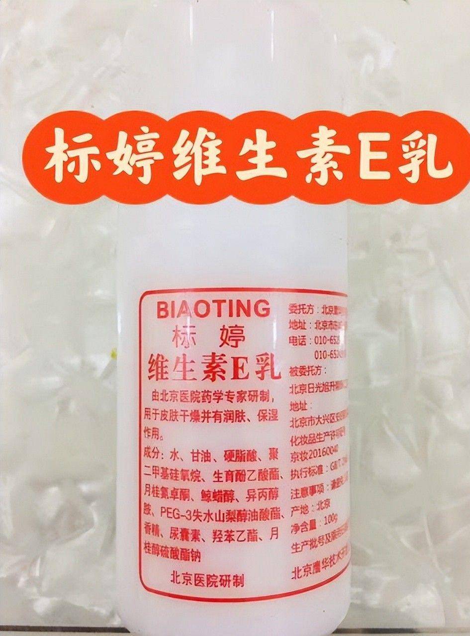 点四款良心老国货包装丑但个个都有真本事麻将胡了2试玩网站315晚会黑榜曝光盘(图16)