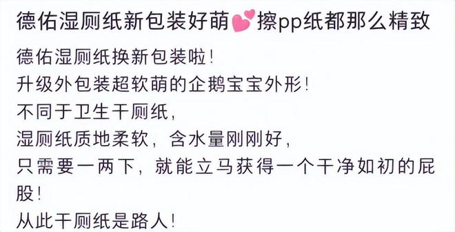 单这个类目杀出超级黑马麻将胡了单品爆卖2亿(图2)