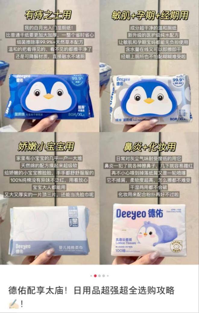 单这个类目杀出超级黑马麻将胡了单品爆卖2亿(图7)