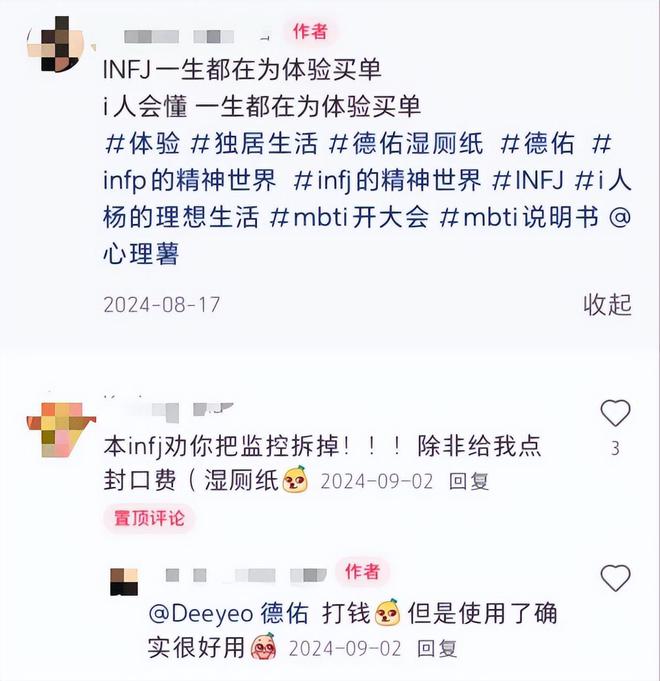 单这个类目杀出超级黑马麻将胡了单品爆卖2亿(图3)