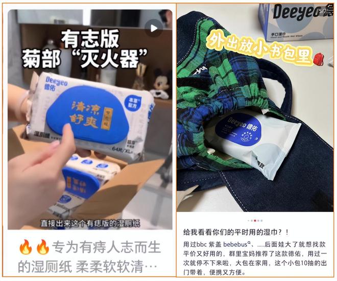 单这个类目杀出超级黑马麻将胡了单品爆卖2亿(图10)