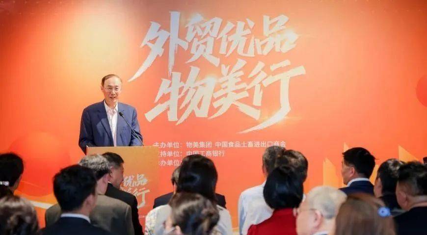 00余家优质外贸企业与物美、永辉、胖东来等连锁超市对接麻将胡了2游戏入口“超市+