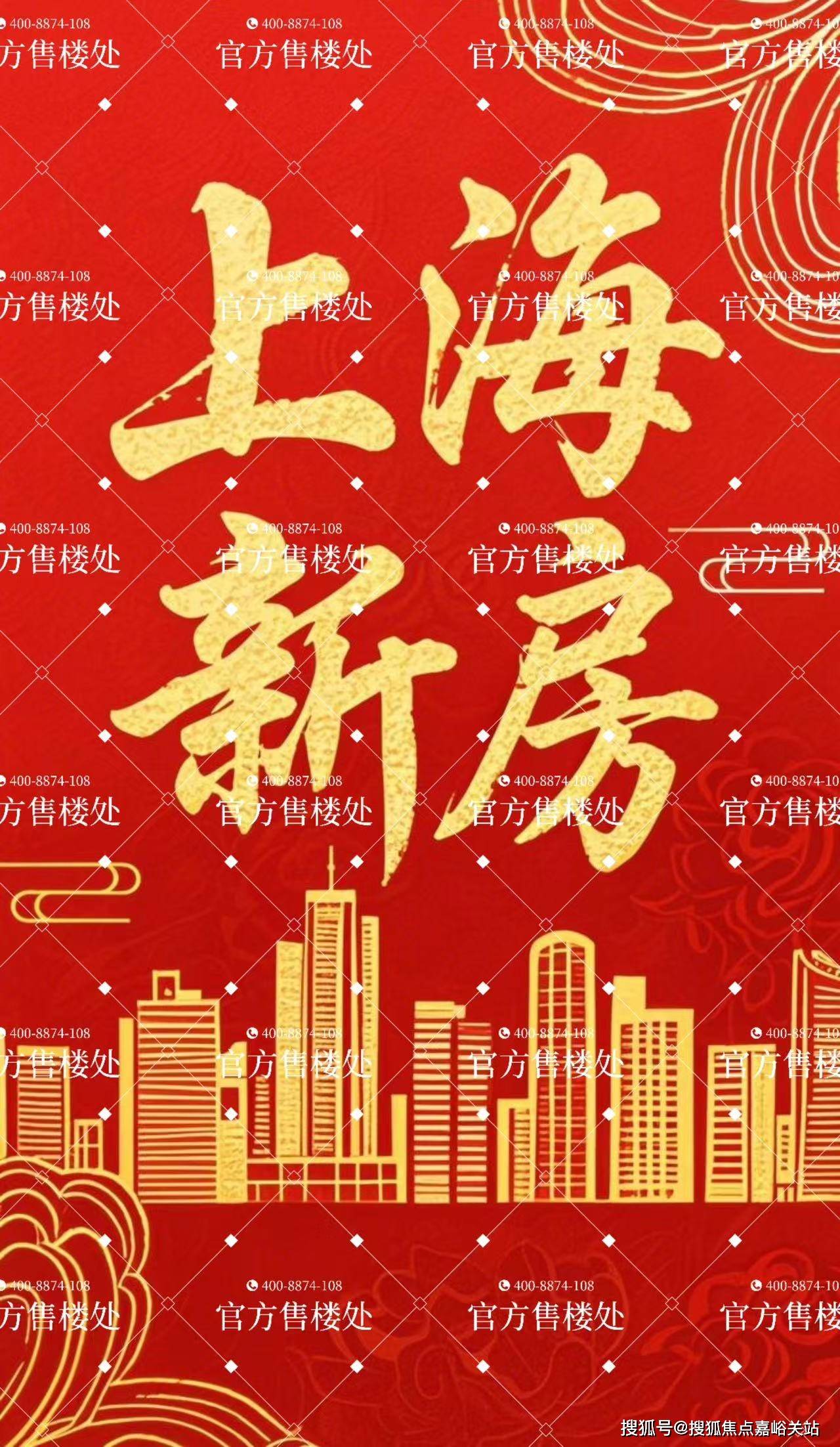 盘欢迎您-小区环境-户型-价格-地址-楼盘详情-周边配套-售楼处电话-交房时间PG麻将胡了祥和王宫(售楼处)首页网站-​祥和王宫销售中心(营销中心)-​楼(图19)