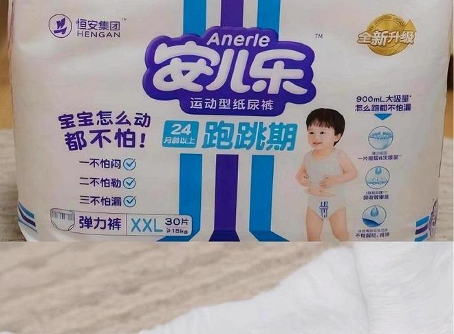 安集团缺少“新花样”麻将胡了老戏新唱恒(图3)