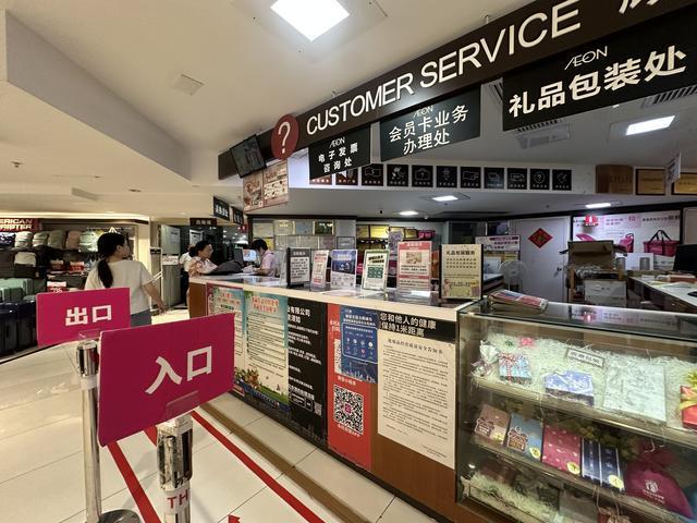 河城店即将撤场多方回应→麻将胡了2网传永旺广州天(图4)