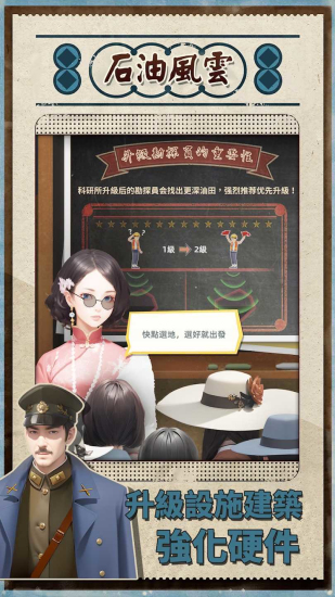 风云内置菜单麻将胡了石油