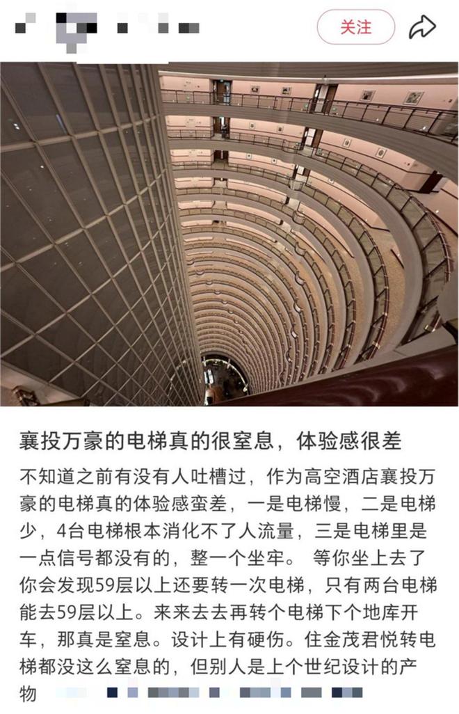 梯老是排长队我爬楼爬到崩溃PG电子游戏麻将胡了酒店电(图3)