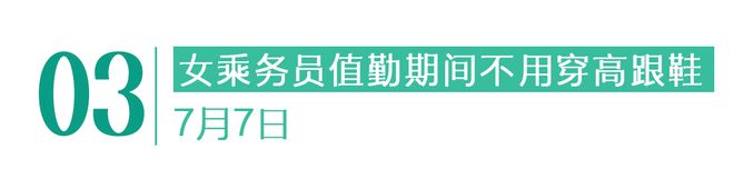 没有停在原地｜GoodnewsPG电子游戏麻将胡了7月我们都(图3)