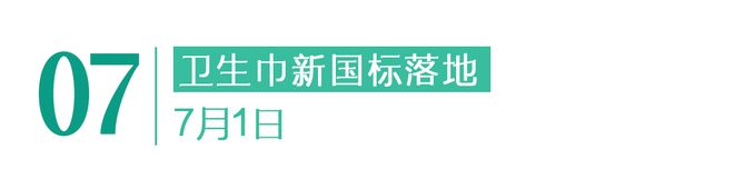 没有停在原地｜GoodnewsPG电子游戏麻将胡了7月我们都(图5)