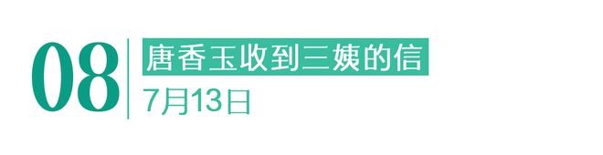 没有停在原地｜GoodnewsPG电子游戏麻将胡了7月我们都(图9)