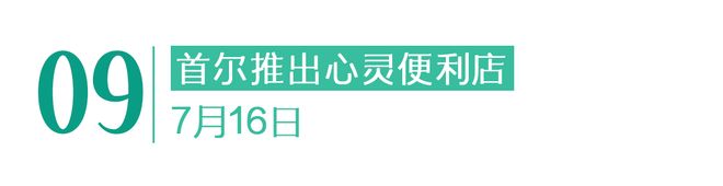 没有停在原地｜GoodnewsPG电子游戏麻将胡了7月我们都(图7)