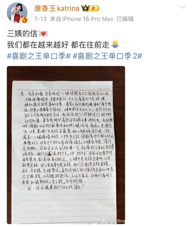 没有停在原地｜GoodnewsPG电子游戏麻将胡了7月我们都(图6)