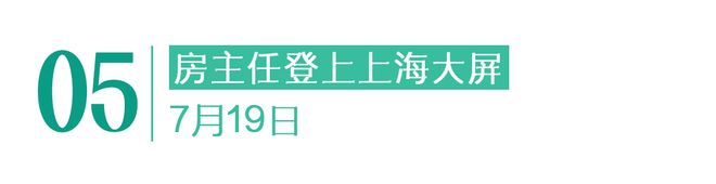 没有停在原地｜GoodnewsPG电子游戏麻将胡了7月我们都(图8)