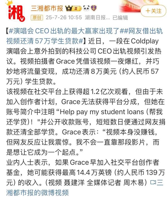 没有停在原地｜GoodnewsPG电子游戏麻将胡了7月我们都(图15)