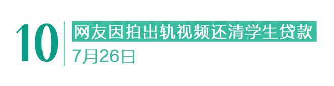 没有停在原地｜GoodnewsPG电子游戏麻将胡了7月我们都(图24)